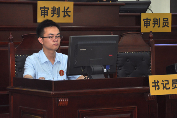 书记员：武 学 谦