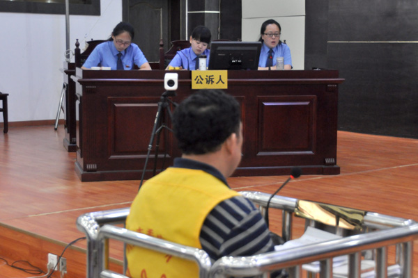 公诉人发表公诉意见