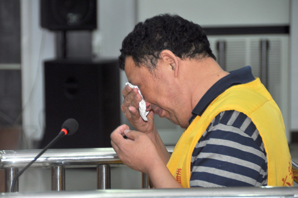 被告人最后陈述