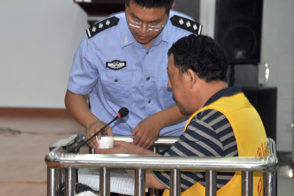 法警为被告人提供茶水