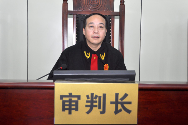 审判长:张本山-六安市中级人民法院网络庭审直播
