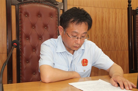 审判员