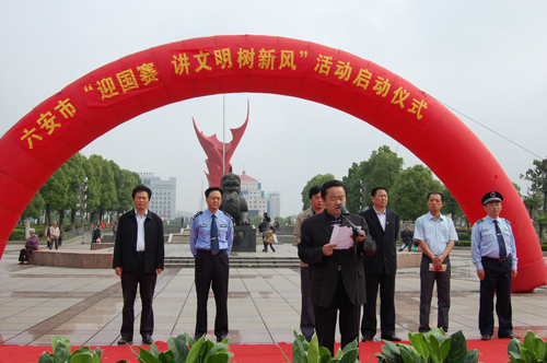 “迎国赛 讲文明 树新风”开始了