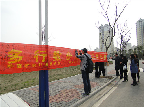 “多行数步路，绿色依旧艳”